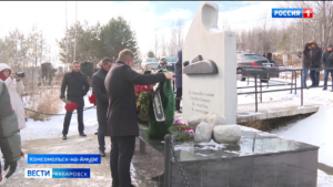 Память погибших на атомной подлодке «Нерпа» почтили в Комсомольске-на-Амуре