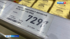 Причины повышения цен на сливочное масло в крае проверит антимонопольная служба