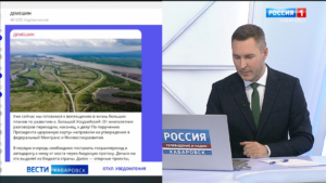 От разговоров – к делу: развитие Большого Уссурийского острова начинается с «дорожной карты»