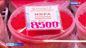 10 тысяч за кило: цена на красную икру побила рекорд, снижение ожидается после Нового года