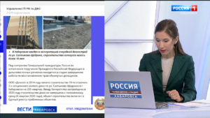 «Долгострой» по улице Салтыкова-Щедрина в Хабаровске ввели в эксплуатацию