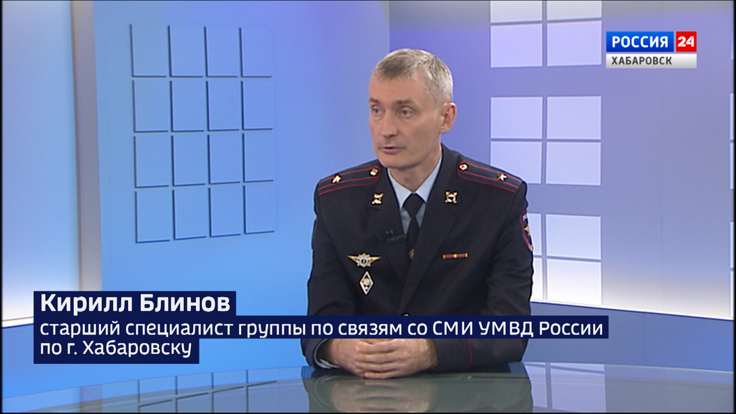 Антирекорд по дистанционному мошенничеству зафиксировали в Хабаровском крае