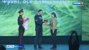 «Каждая толика – вклад в общую победу»: в Хабаровске наградили лучших волонтёров спецоперации