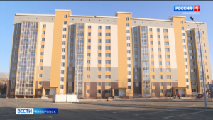 В крае стартовал приём заявлений на получение квартир по программе «Доступное арендное жилье в ДФО»