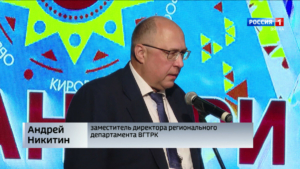 Заместитель руководителя Регионального департамента ВГТРК Андрей Никитин награждён Орденом Дружбы