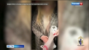 Дело о краже миллиона рублей окончено в Хабаровске