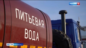 Новый водовоз получит подшефный краю город Дебальцево по поручению Дмитрия Демешина
