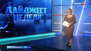 Визит делегации края в Татарстан, новые меры соцподдержки, Хабаровск может стать молодёжной столицей