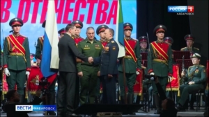 Краевое торжественное собрание, посвящённое Дню Героев Отечества, состоялось в Хабаровске
