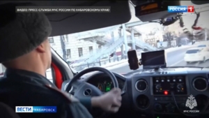 Совместную операцию «Маячок» провели в Хабаровске сотрудники МЧС России и Госавтоинспекции