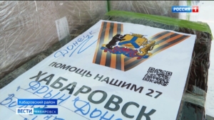 Смотрите в 21:10. Почти 20 тонн гуманитарных грузов к Новому году собрали волонтёры для бойцов СВО