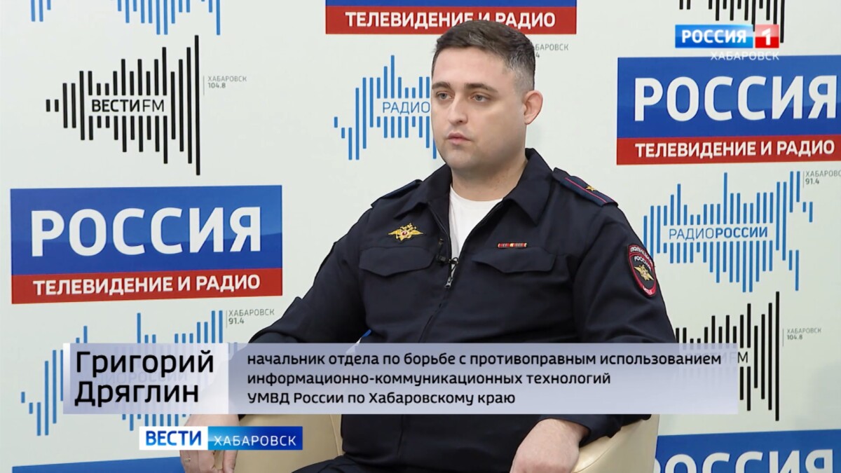 Ущерб от действий мошенников в крае – десятки миллионов рублей: как уберечься от злоумышленников