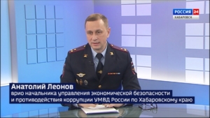 Какие преступления в сфере оказания услуг в ЖКХ распространены в Хабаровском крае