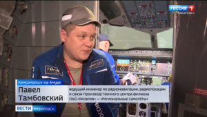Создавая отечественный флот: лучшим наставником края стал авиастроитель из Комсомольска
