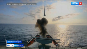 Корвет «Резкий» уничтожил в Японском море крылатую ракету условного противника