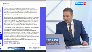 Дмитрий Демешин провёл в Москве рабочую встречу с главой МЧС России Александром Куренковым
