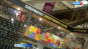 Смотрите в 21:10. В крае намерены запретить продажу никотиносодержащей продукции на остановках