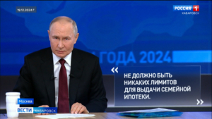 Владимир Путин раскритиковал работу банков, которые приостанавливали выдачу льготной ипотеки