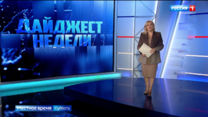 Поручения Президента по льготным ипотекам, увеличение авиарейсов в регионе, новые меры соцподдержки