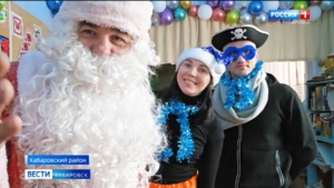 Настоящую новогоднюю сказку устроили для детей из отдалённого села общественники Хабаровска