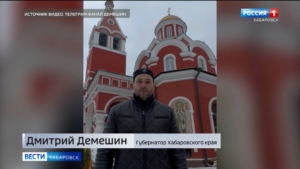Дмитрий Демешин поздравил жителей региона с Рождеством