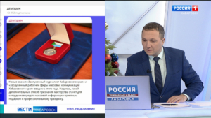 Дмитрий Демешин поздравил сотрудников СМИ региона с Днём российской печати