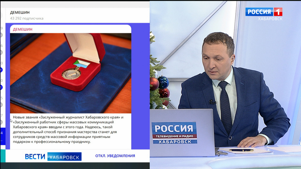Дмитрий Демешин поздравил сотрудников СМИ региона с Днём российской печати