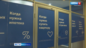 Выдача ипотеки в крае серьёзно сократилась, стабильно покупают жильё только по госпрограммам