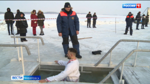 Крещенские купания в Хабаровском крае прошли без происшествий