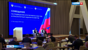 Дмитрий Демешин рассказал о перспективных проектах края на «Январских слушаниях» Юрия Трутнева