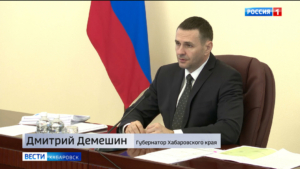 На особом контроле губернатора: в крае начался приём заявок на участие в программе «Герои Vостока»