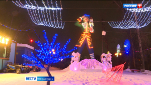 Новогодние городки в Хабаровске продолжат принимать гостей до 15 февраля