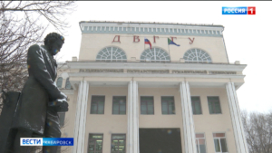 «Нам отдали хорошие помещения»: преподаватели Педагогического института ТОГУ начали переезд