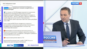 Смотрите в 21:10. Режим повышенной готовности из-за непогоды введён в Советской Гавани