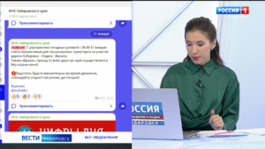Участок дороги Хабаровск – Лидога – Ванино вновь открыт для движения автобусов