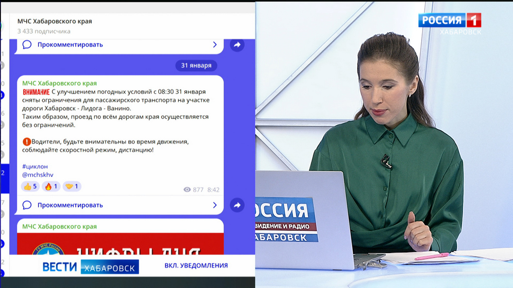 Участок дороги Хабаровск – Лидога – Ванино вновь открыт для движения автобусов