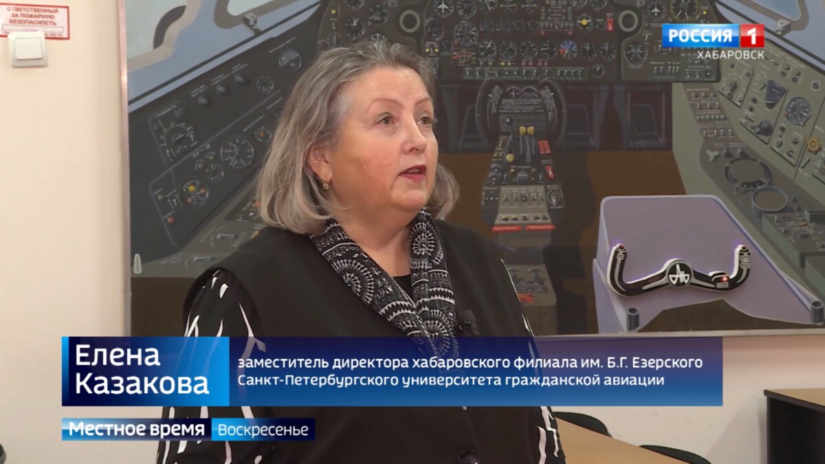 9 февраля – День гражданской авиации России: где в крае готовят специалистов воздушного флота