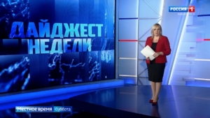 Визит Юрия Трутнева, обновление автопарка «скорой» помощи, «Герои Vостока» на сайте Сердцахватит.рф