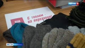 Ко Дню Защитника Отечества гуманитарный груз отправили за «ленту» корабелы Комсомольска-на-Амуре