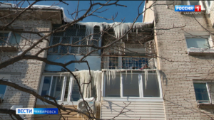 Управляющим компаниям Хабаровска предписано очистить крыши домов от опасных сосулек и наледи