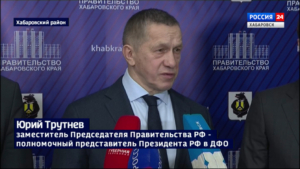 Смотрите в 21:10. Будущее Большого Уссурийского обсудили на совещании под руководством Юрия Трутнева