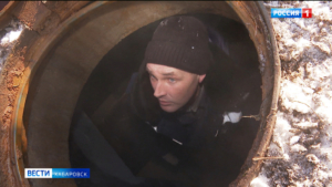 Масштабная проверка безопасности коллекторов началась в Хабаровске