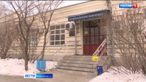 Хабаровский травмпункт переехал на улицу Павловича
