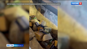 Сорок килограммов санкционного сыра утилизировали в Хабаровске