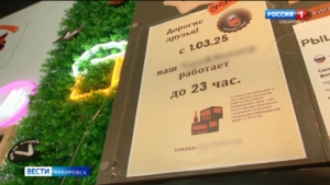 В Хабаровском крае «наливайкам» в многоквартирных домах ограничили продажу алкоголя