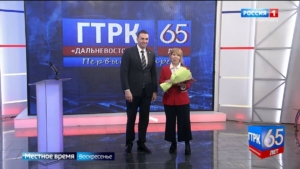 Местное время. ГТРК «Дальневосточная» – 65 лет: Дмитрий Демешин дал старт работе новой телестудии