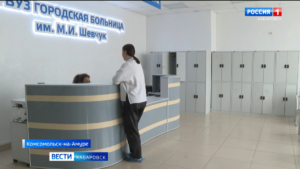 «Всё сделали очень красиво»: ремонт приёмного отделения завершили в городской больнице Комсомольска