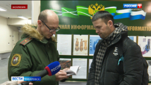Эксклюзив «Вести. Хабаровск»: рейд против «уклонистов» прошёл в международном авиатерминале