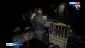 Пожар в посёлке Мухен района имени Лазо унёс жизнь полуторагодовалого мальчика