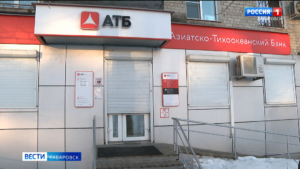 Отделение банка повторно ограбили в Хабаровске